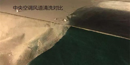 海口中央空调清洗公司_海口中央空调清洗费用
