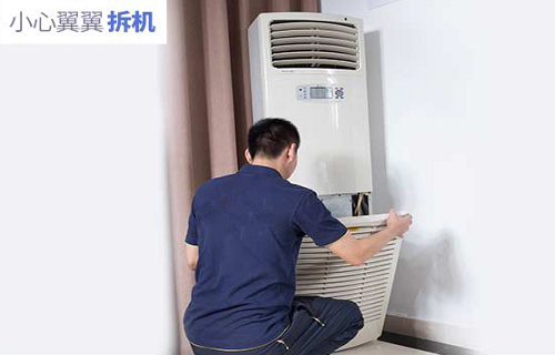 珠海立式空调如何清洗_珠海立式空调清洗电话
