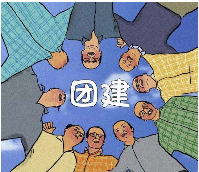赣州团队拓展团建破冰小游戏
