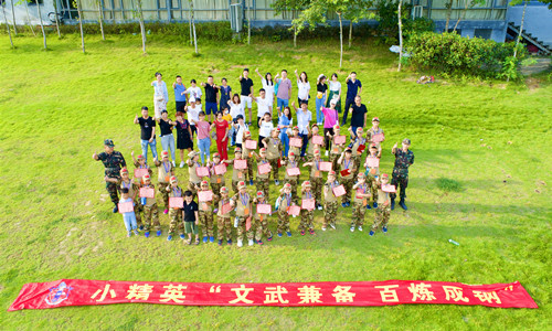 上海夏令营哪个机构比较好
