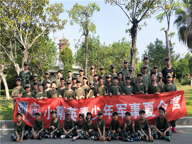 深圳*受欢迎的夏令营-小精英军事夏令营