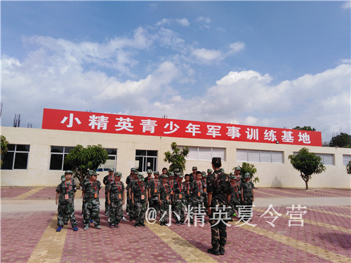 杭州萧山暑假夏令营介绍