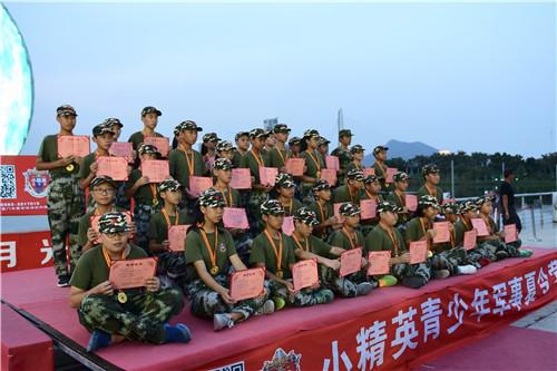 厦门夏令营机构有哪些_小精英夏令营