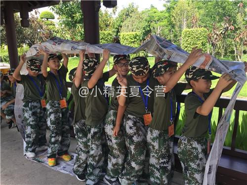 福州罗源中小学夏令营推荐_福州小精英青少年夏令营