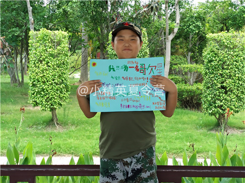 福清夏令营培训班排名_福州小精英夏令营