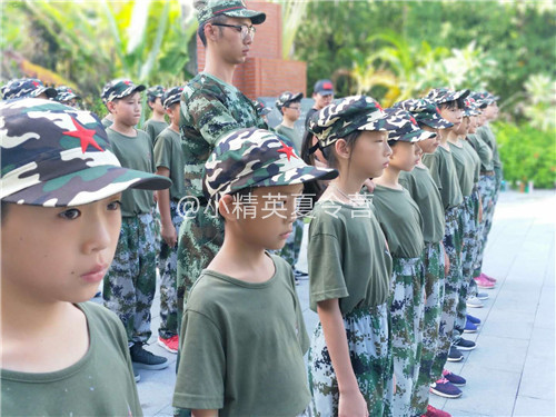 靠谱夏令营多少钱_厦门小精英青少年夏令营