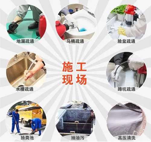 东莞中堂上门疏通马桶电话号码_24小时服务