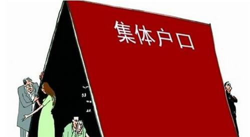 厦门落户集体户孩子怎么读书上学