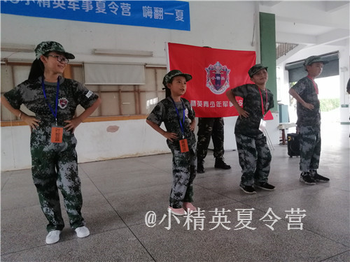 广州从化区夏令营中心去哪