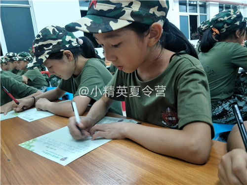 广州黄埔区小学夏令营费用