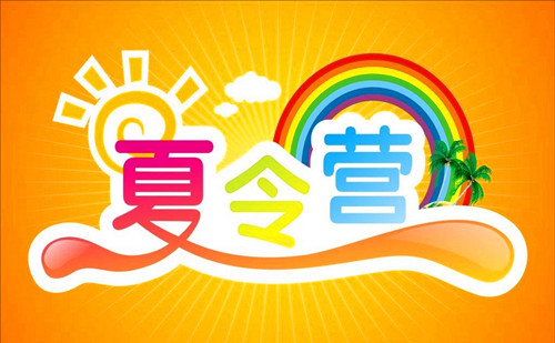 ӪǮ_շѱ׼