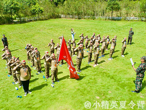 广州黄埔区小学夏令营费用