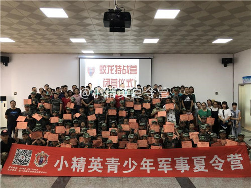 泉州夏令营