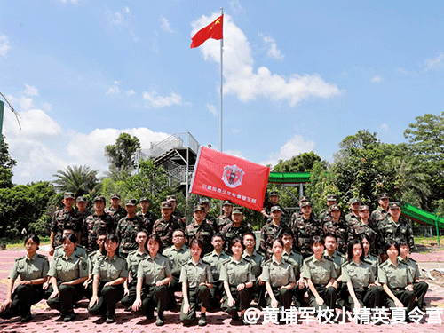 苏州小精英夏令营