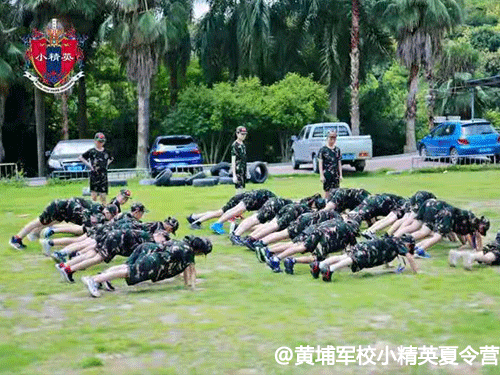 广州夏令营