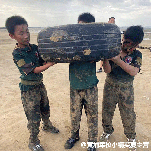 深圳黄埔军校小精英夏令营