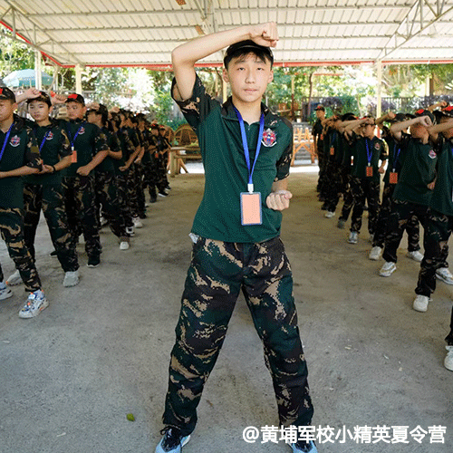广州黄埔军校小精英夏令营