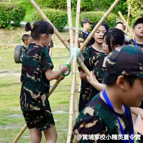 东莞黄埔军校小精英夏令营