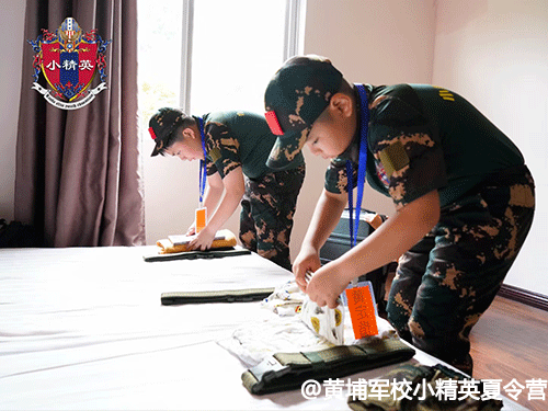 东莞黄埔军校小精英夏令营