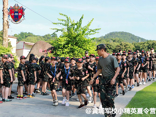 惠州黄埔军校小精英夏令营