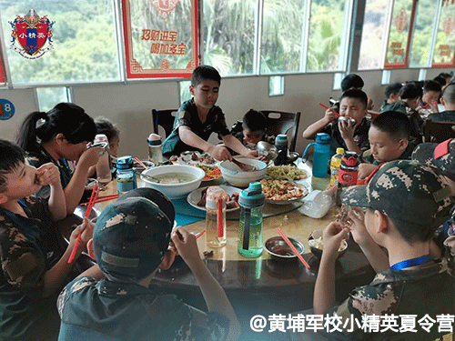 深圳黄埔军校小精英夏令营