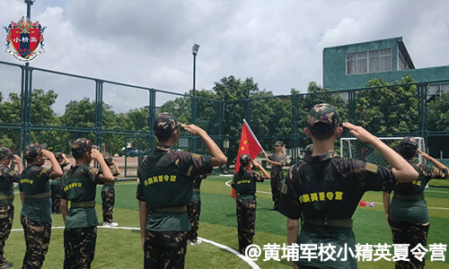深圳黄埔军校小精英夏令营