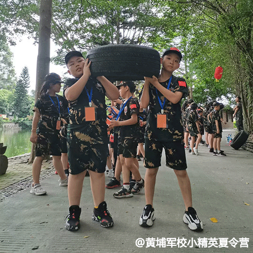 广州黄埔军校小精英夏令营