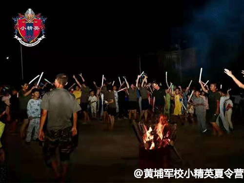 广州黄埔军校小精英夏令营