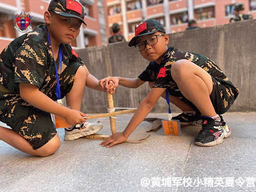 深圳黄埔军校小精英夏令营