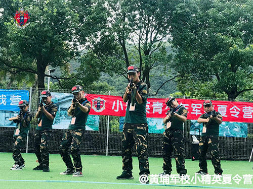 东莞黄埔军校小精英夏令营