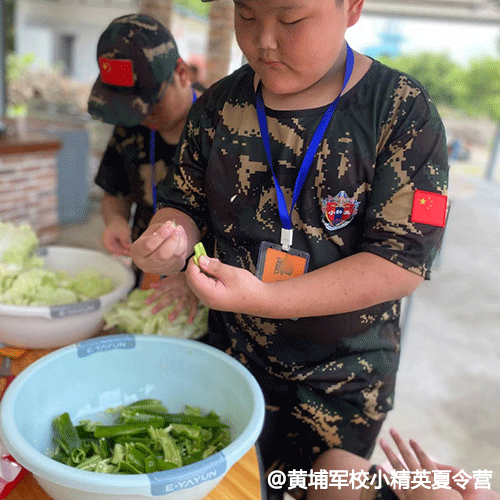 广州黄埔军校小精英夏令营