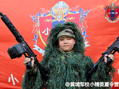 ��ݸ���Ҿ�УС��Ӣ����Ӫ