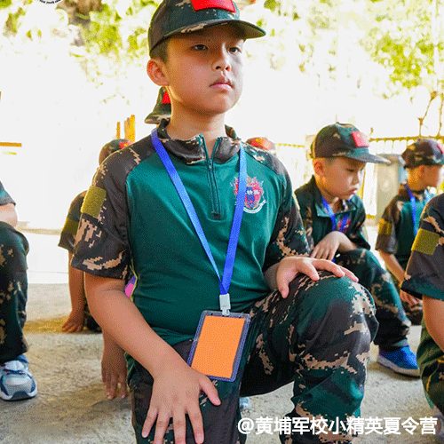 深圳黄埔军小精英夏令营