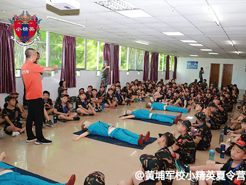 广州黄埔军校小精英夏令营