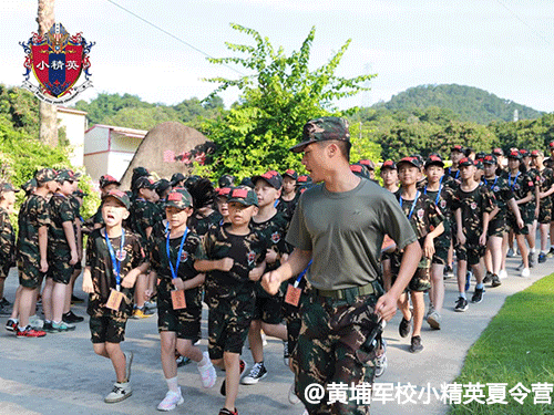 东莞黄埔军校小精英夏令营