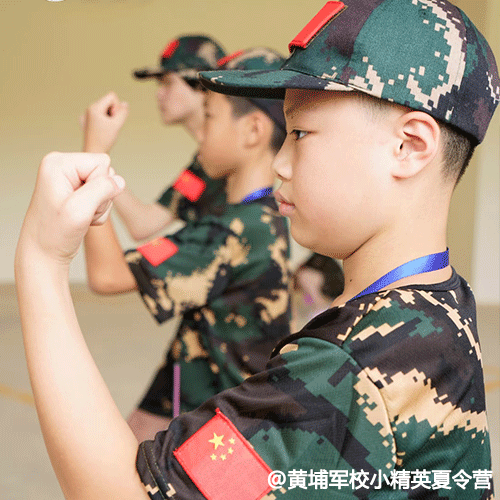 深圳黄埔军校小精英夏令营