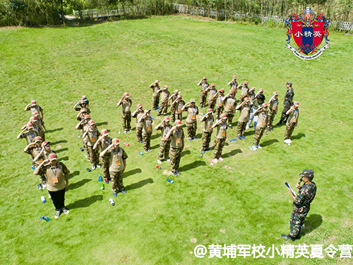 深圳黄埔军校小精英夏令营
