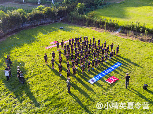 东莞长安镇参加暑期夏令营