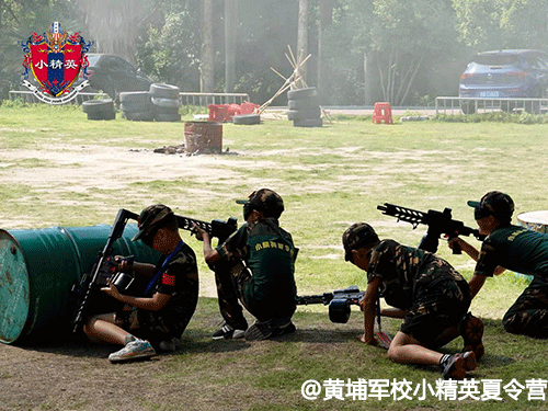 东莞黄埔军校小精英夏令营
