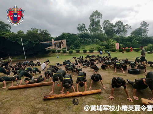 东莞黄埔军校小精英夏令营