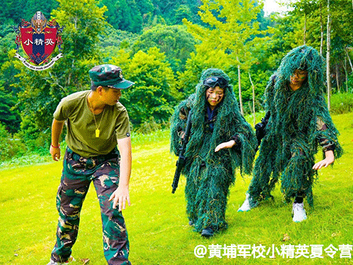 惠州黄埔军校小精英夏令营