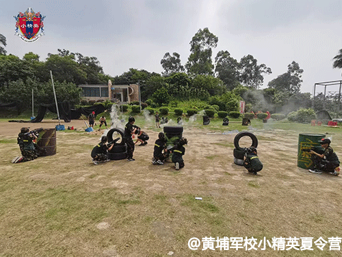 惠州黄埔军校小精英夏令营