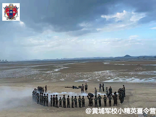 广州黄埔军校小精英夏令营