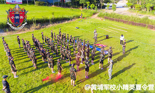 东莞黄埔军校小精英夏令营