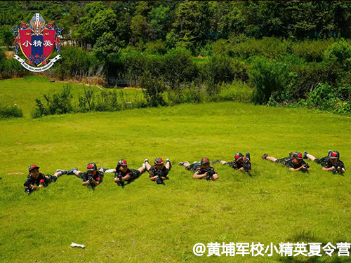 广州黄埔军校小精英夏令营