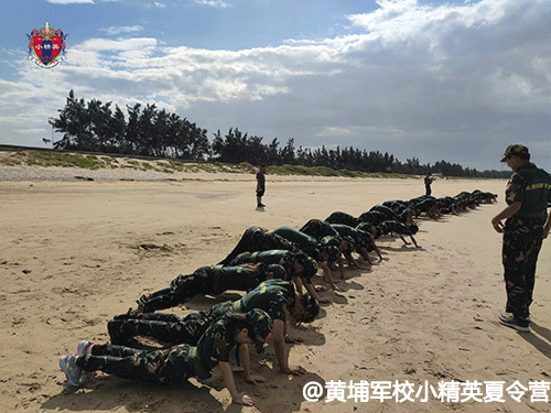 惠州黄埔军校小精英夏令营