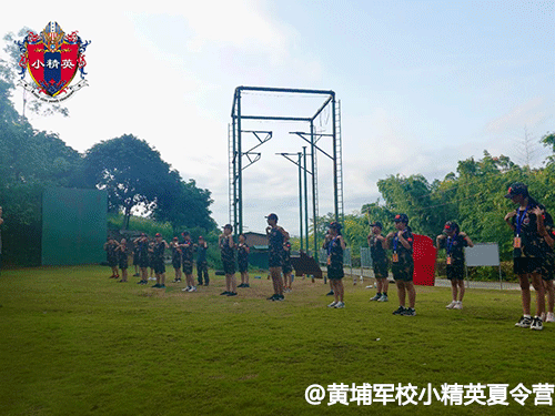 深圳黄埔军校小精英夏令营