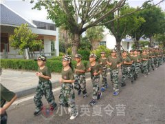 上海夏令营价格 上海夏令营哪个好
