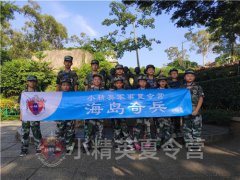 上海哪里有军训夏令营 上海哪里有夏令营培训