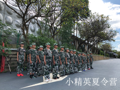福州中学生暑期军事夏令营报名点